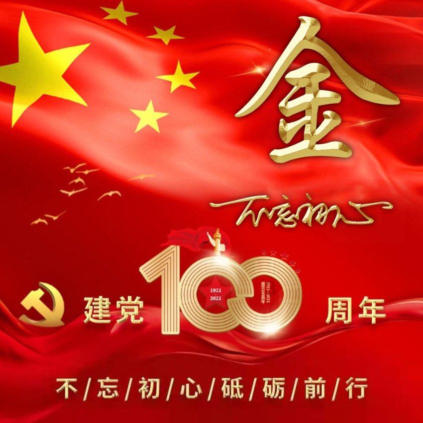 深圳足球俱乐部官宣解散