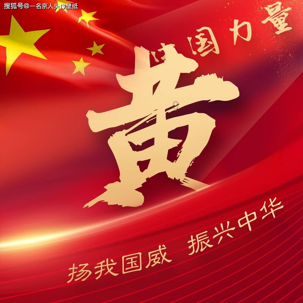 方形射手